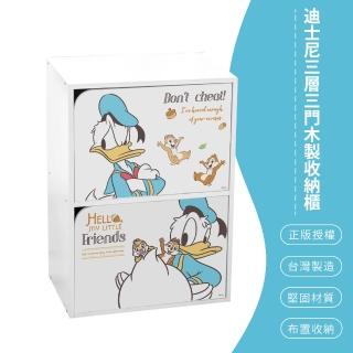 【SONA森那家居】Disney 迪士尼 唐老鴨 雙層櫃 木門櫃 木櫃 收納櫃(42.5*29.5*60.5cm)