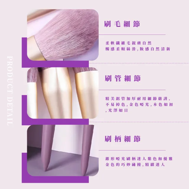 【薰衣草紫】便攜式柔軟化妝刷組9件-附收納包(粉底刷 遮瑕刷 彩妝刷具 散粉刷 腮紅刷 修容刷 美妝工具)