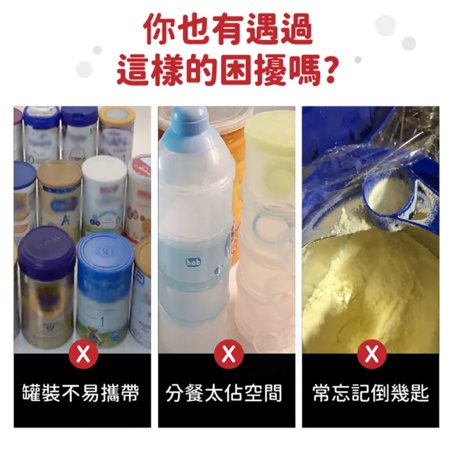 【Finger Pop 指選好物】拋棄式奶粉袋3盒裝共90片(奶粉分裝/奶粉夾鏈袋/密封袋/外出旅行)