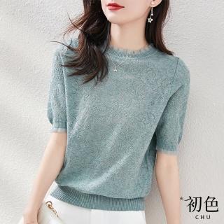 【初色】涼爽透氣蕾絲花邊領口鏤空勾花針織衫短袖上衣女上衣-共3色-66599(F可選)