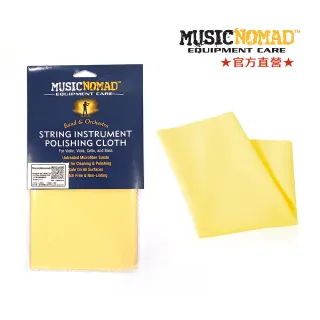 【Music Nomad】MN731｜提琴超纖布(樂器擦拭專用布)