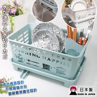 日本製 趣味圖案廚房瀝水架(廚房瀝水籃)