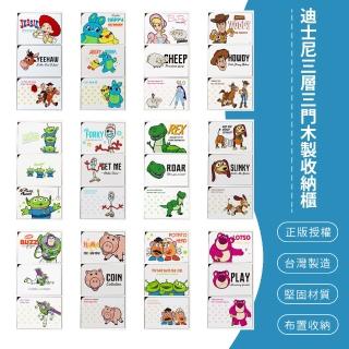 【SONA森那家居】Disney 迪士尼 玩具總動員 正版授權 加大加寬 三層三門櫃 木櫃收納櫃(42*28.2*84cm)