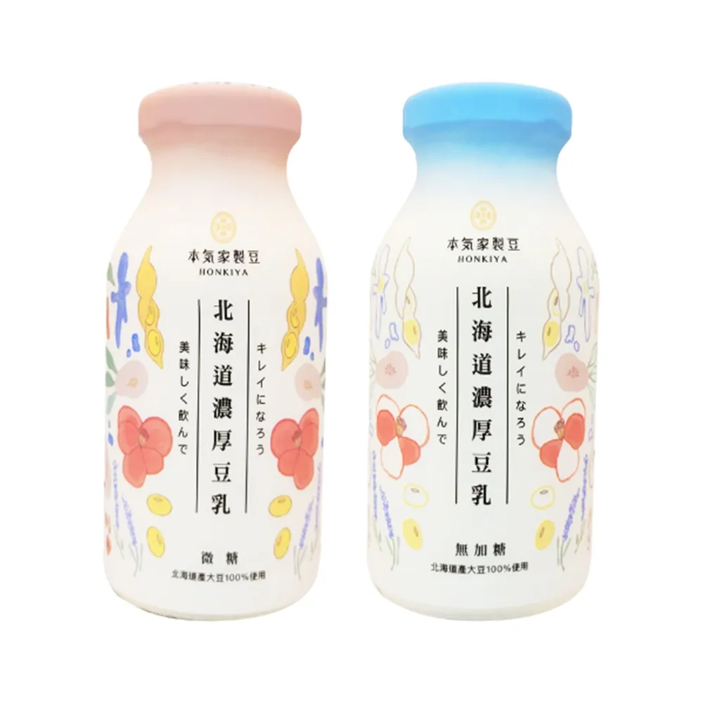 【本氣家製豆】北海道濃厚豆乳210mlx24罐/箱(無糖/微糖)