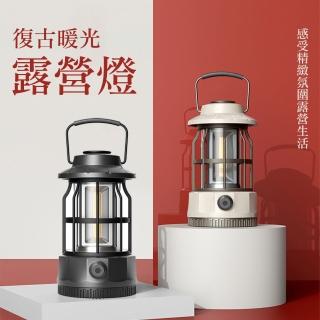 【Suntime】戶外露營無極調光USB充電復古露營燈/野營燈/手提燈/吊燈/掛燈(兩色可選)