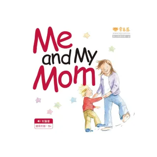 Me and My Mom+1MP3 （中英雙語繪本）