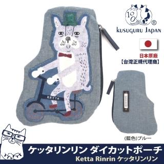 【Kusuguru Japan】日本眼鏡貓 零錢包 立體切模造型萬用小物收納 Ketta Rinrin隱藏版角色
