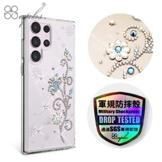 【apbs】Samsung S25/S24/S23/S22系列 輕薄軍規防摔水晶彩鑽手機殼(映雪水晶)