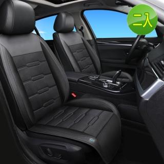 【悅生活】GoTrip微旅行--汽車按摩座墊 降溫 16座風扇 5度涼感 智慧感應 二入組(冰絲 按摩 通風坐墊)