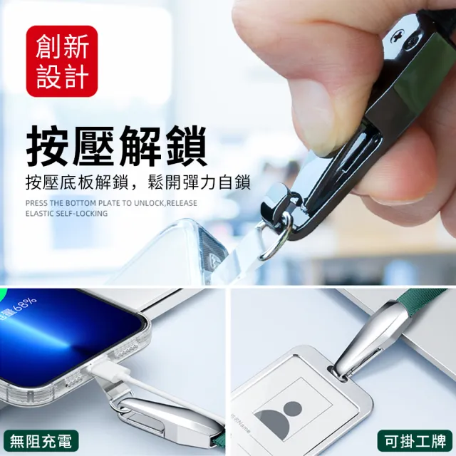 【YUNMI】動車款手機殼貼片掛脖繩 手機掛脖繩 Apple/安卓通用 手機吊繩(掛繩+短款掛片)
