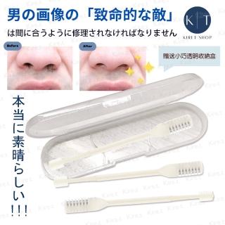 【kiret】日本多功能雙頭鼻毛刀修剪刀片+清潔鼻毛矽膠刷頭3件裝-附收納盒(鼻毛刀片 鼻毛軟矽膠刷頭)
