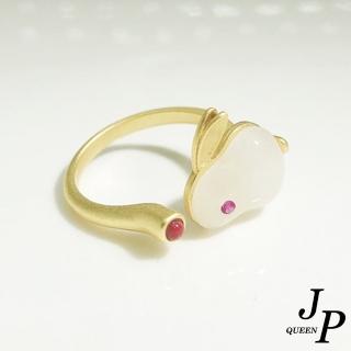 【Jpqueen】古典文藝兔子和田玉開口可調節戒指(金色)