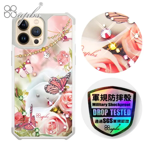 【apbs】iPhone 13 Pro Max / 13 Pro / 13 軍規防摔鏡面水晶彩鑽手機殼(典雅蝴蝶)