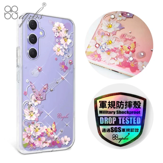 【apbs】Samsung Galaxy A55/A54/A53/A35 輕薄軍規防摔水晶彩鑽手機殼(迷蝶香)