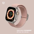【RHINOSHIELD 犀牛盾】活動品 Apple Watch 專用編織錶帶 42/44/45/49mm適用(多色可選)