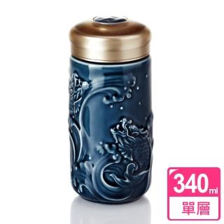 【乾唐軒】躍龍門單層陶瓷隨身杯340ml(礦藍)
