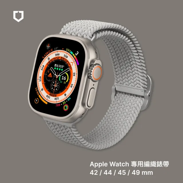 【RHINOSHIELD 犀牛盾】Apple Watch 專用編織錶帶 42/44/45/49mm適用(多色可選)