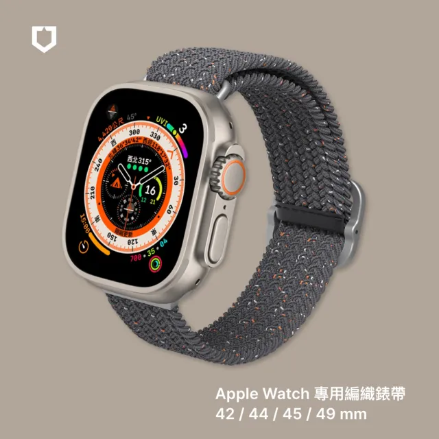 【RHINOSHIELD 犀牛盾】Apple Watch 專用編織錶帶 42/44/45/49mm適用(多色可選)