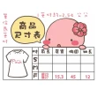 【PINK NEW GIRL】優雅壓摺繡花短袖棉襯衫 L2212CD(2色)