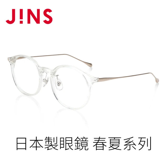 JINS 日本製眼鏡 春夏系列(ALRF23S028)