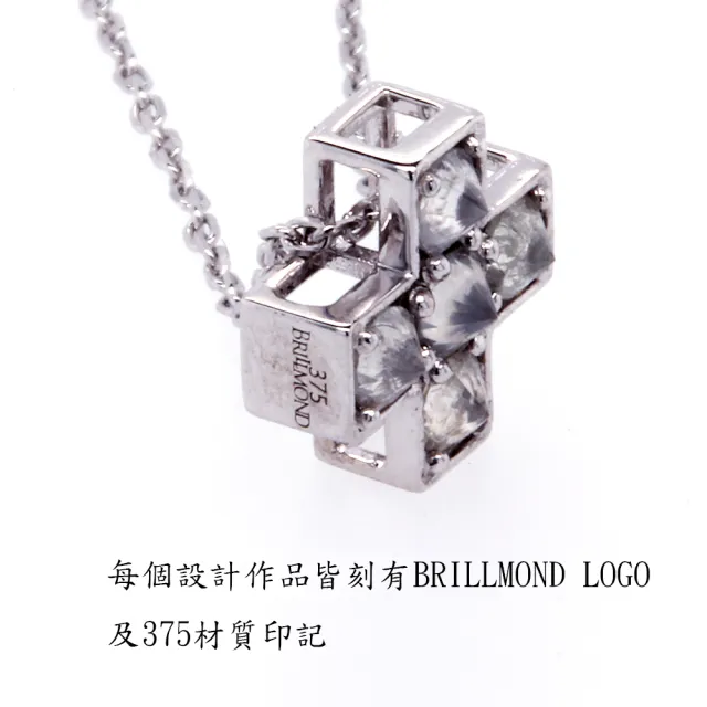 【BRILLMOND JEWELRY】天然鑽石墜 50分 白K金 倒鑲手工聖光鑽墜(9K白金台 天然鑽石總重50分)