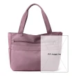 【Acorn 橡果】韓系百搭側肩包手提包托特包防潑水購物包6562(紫色)