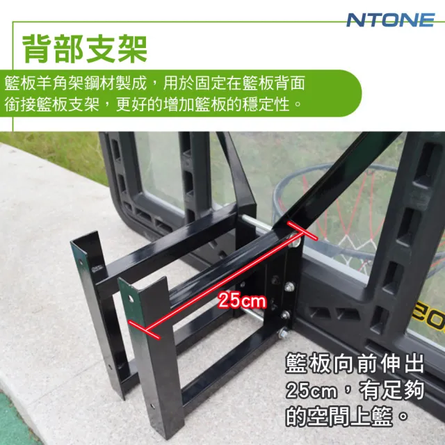 【NTONE】壁掛式籃球框 戶外成人籃框架(組裝簡單 穩定性強)