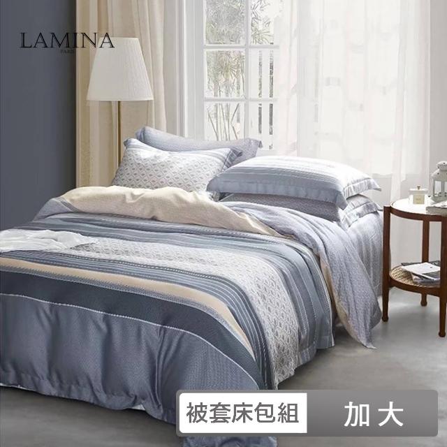 【LAMINA】加大 豌豆莢 100%萊賽爾天絲兩用被套床包組