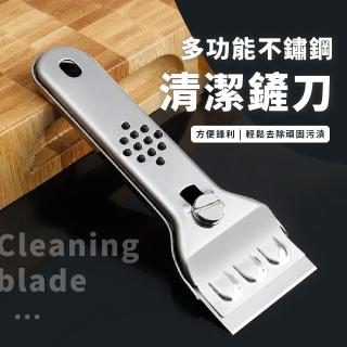 【去膠刮刀】多功能不鏽鋼清潔鏟刀(磁磚 瓷磚 牆壁 地板 推刀 灶臺 油漆 五金 冰鏟 除膠刀 清潔刀 殘膠)
