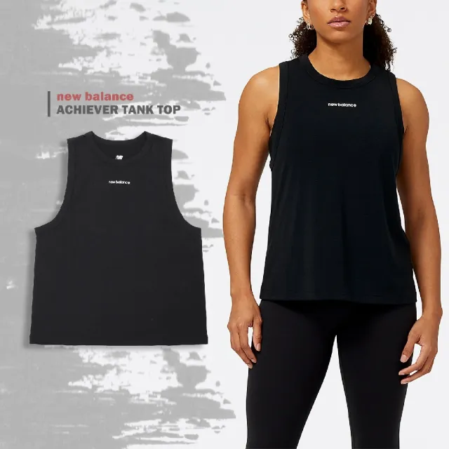 NEW BALANCE】背心Achiever Tank Top 女款黑無袖寬版快乾NB 紐巴倫