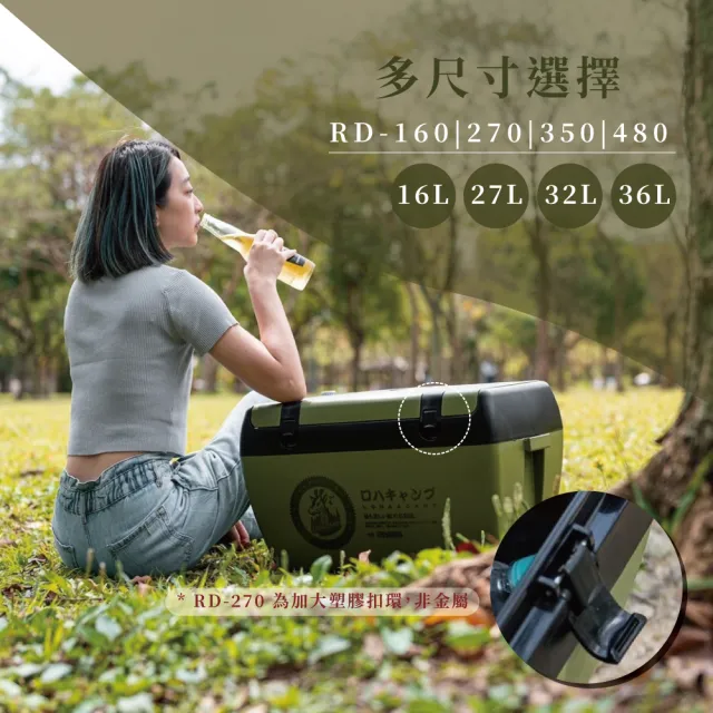 【樂活不露】戶外保冰桶 攜帶式冰桶 RD-350 軍綠/沙(露營/釣魚/旅行 32公升)