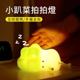小趴菜拍拍燈/小夜燈/伴睡燈(床頭燈)