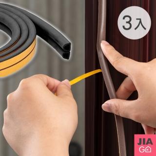 【JIAGO】門窗隔音密封條(3入組)