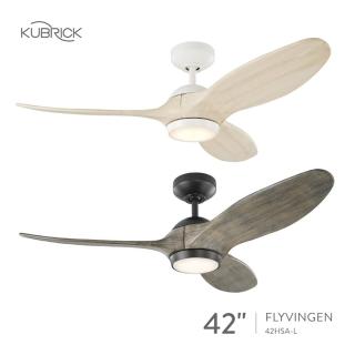 【酷必客 KUBRICK】DC 42吋吊扇 附LED15W燈具+遙控器 FLYVINGEN系列 42HSA-L(三色變光/可APP智慧控制)