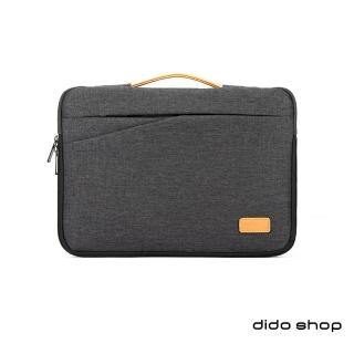 【Didoshop】13.3吋 商務系列簡約手拿筆電包(DH318)