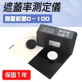 【職人工具】185-RM206 遮蓋反射率儀 測值穩定 油漆對比率 遮蓋力測試器(遮蓋率測定儀 遮蓋率測試儀)
