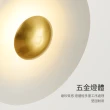 【H&R 安室家】LED白玉盤壁燈ZA0255
