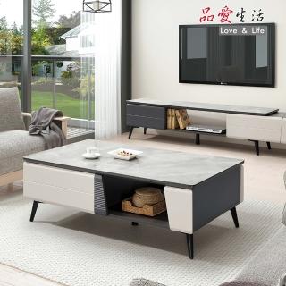 【品愛生活】佛雷迪巖板大茶几(130cm)