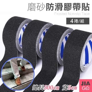 【JIAGO】磨砂防滑膠帶貼(4入組)