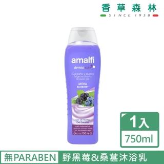 【CLIVEN 香草森林】野黑莓&桑葚沐浴乳(750ml)