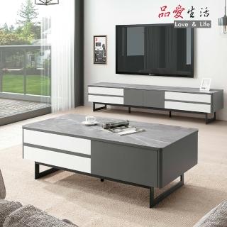 【品愛生活】華爾特4尺巖板大茶几(120cm)