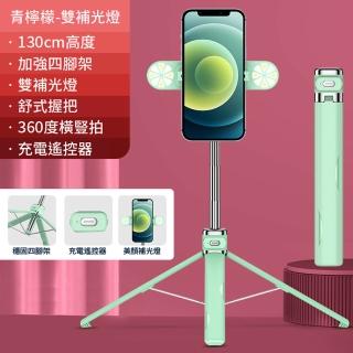 【SKYOCEAN】可折疊雙補光燈手機藍芽四腳架 鋅合金自拍桿 手持落地藍芽自拍棒(三腳架/黑色/綠色)