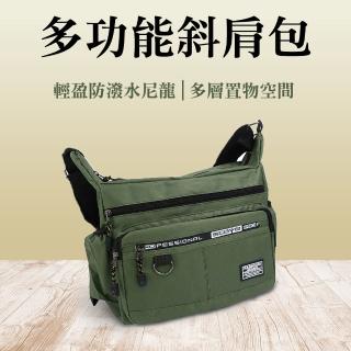 【職人工具包】185-TB005G 多夾層側背包 新款尼龍斜背包 郵差包 肩背包(多功能斜肩包 綠色側背包 男用包)