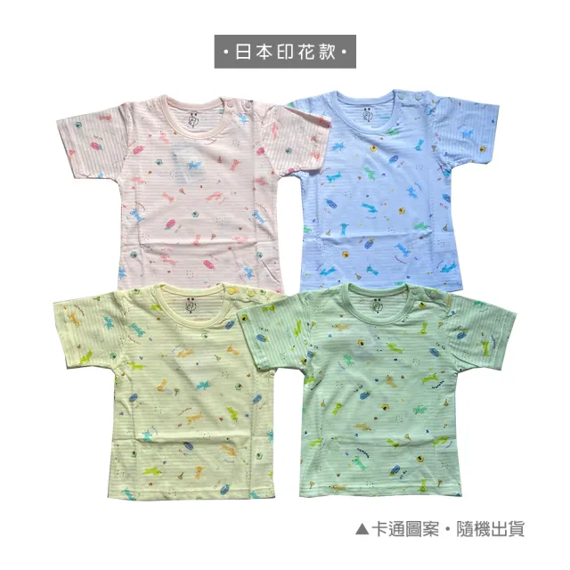 【Oluna 歐露娜】童馨 透氣排汗 短袖套裝(小孩睡衣 幼童短袖 兒童短袖 幼童睡衣 幼童短袖)