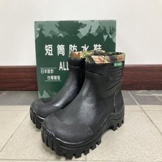 【JP服飾】臺灣製造 專球牌330雨鞋 短筒雨鞋 登山雨鞋 防水雨鞋(登山雨鞋 短筒雨鞋 防水雨鞋)