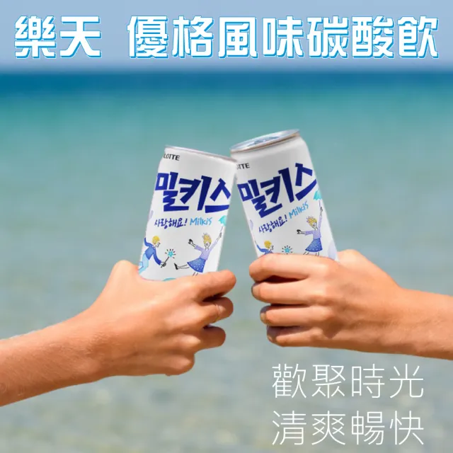 【美式賣場】Lotte 樂天 優格風味碳酸飲(250mlx30入)