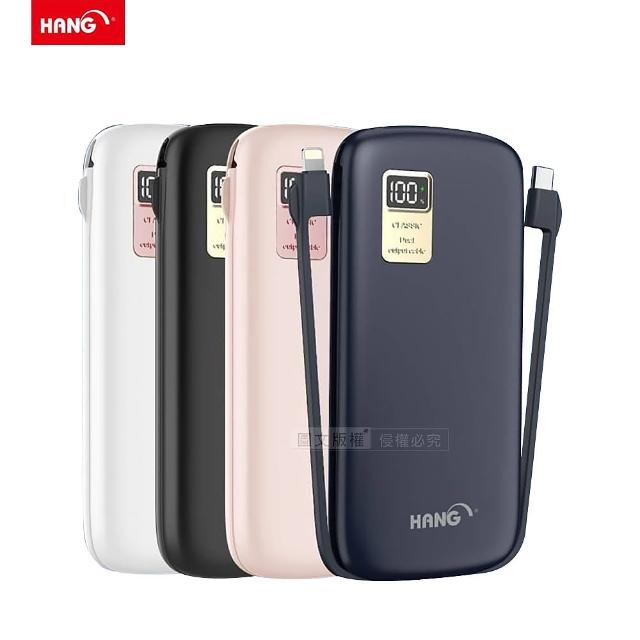 【HANG】13000mAh 20W液晶顯示行動電源(自帶雙線/PD+QC全兼容)