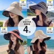 【KISSDIAMOND】超值2件組 超大帽檐時尚遮陽帽(摺疊帽/黑膠/多款選)
