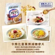 【Calbee 卡樂比】即期品-富果樂減糖水果麥片350gX6包(箱出商品效期：2023/6/6)