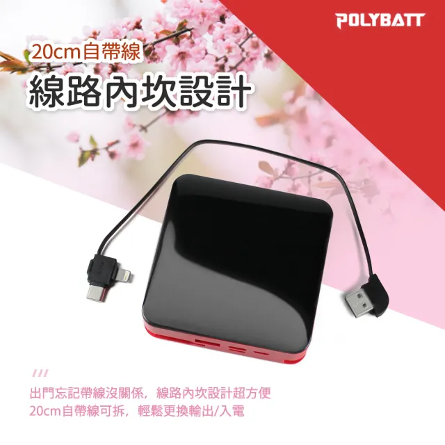 【POLYBATT】台灣製造FK20000數顯10000mAh大容量行動電源12W雙孔輸出(可拆式自帶線 Lightning+Type-c)